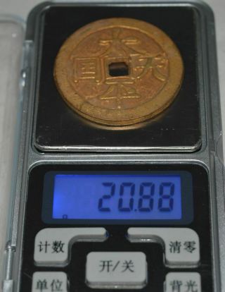 China Ancient QingDynasty Taiping Heavenly Kingdom Regime Money Gilt Bronze Coin 3