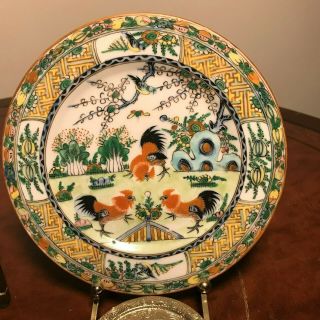 A Chinese Export Porcelain Dish With Rooster Pattern