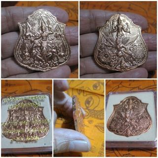 Copper Coin 2009 Lp Kalong & Devas In Originated Box Thai Amulet K35