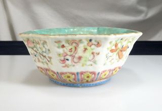 Vintage Chinese Porcelain Bowl - 55948