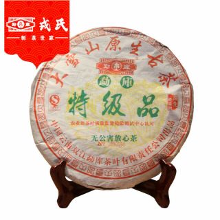 Mengku Rongshi 2006 Shen Puer Speciality Da Xue Shan Primary Ancient 400g Tea