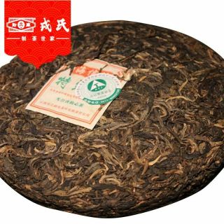 Mengku Rongshi 2006 Shen Puer Speciality Da Xue Shan Primary Ancient 400g Tea 3