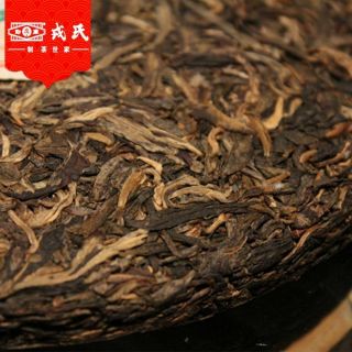 Mengku Rongshi 2006 Shen Puer Speciality Da Xue Shan Primary Ancient 400g Tea 4
