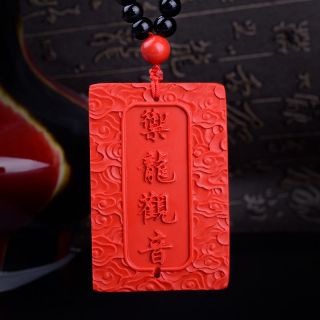 Natural Red Cinnabar Carving Chinese Kwan Yin Dragon Pendant Beads Necklace 3