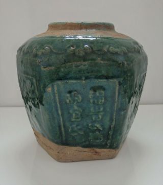 Green Vintage Chinese Pot/Planter,  Flower Bowl,  Earthenware,  5x5x5,  Unique,  Fast P&P 3