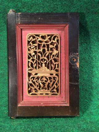 Ming Dynasty Carved Wood Panel Opium Den Bed Architectural Window Cabinet Door D