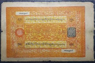 1942 Ancient Tibet 100 Srang Banknote Rare,  F (plus 1 Note) D4776