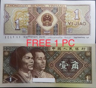 1942 Ancient Tibet 100 Srang Banknote Rare,  F (plus 1 note) D4776 3
