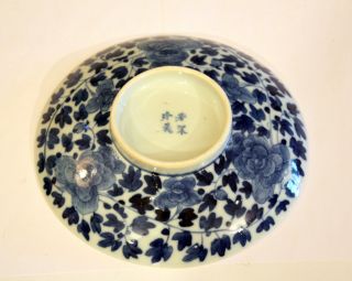 Antique Chinese Porcelain Blue & White Plate Bowl Export Signed Marked