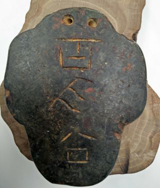 Hongshan culture Magnetic jade stone carved elephant jade pendant N126 3