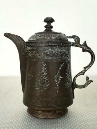 Early Islamic Arabic Dallah Coffee Tea Pot Engraved Persian Ottoman Copper 1800s
