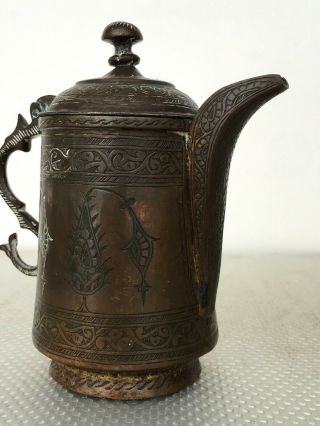 Early Islamic Arabic Dallah Coffee Tea Pot Engraved Persian Ottoman Copper 1800s 5