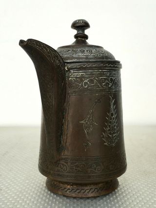 Early Islamic Arabic Dallah Coffee Tea Pot Engraved Persian Ottoman Copper 1800s 7