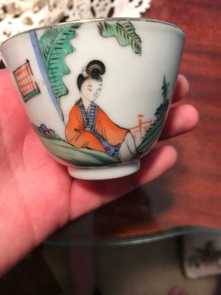 Early 20th Century Chinese Porcelain Tea Bowl
