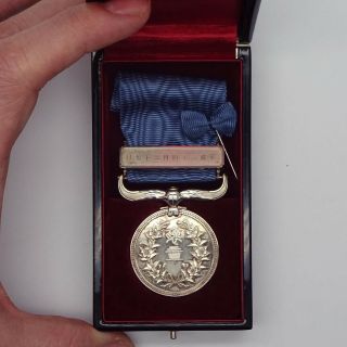 Japan Japanese Order Medal of Honour with Blue Ribbon with case 2