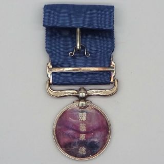 Japan Japanese Order Medal of Honour with Blue Ribbon with case 4