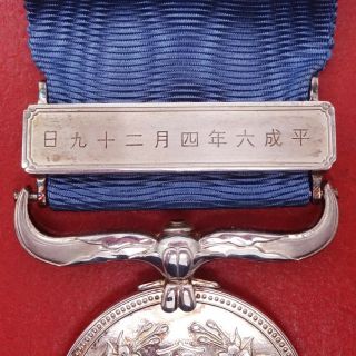 Japan Japanese Order Medal of Honour with Blue Ribbon with case 7
