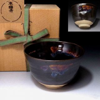 Vo7: Vintage Japanese Pottery Tea Bowl,  Honganji Ware With Signed Wooden Box