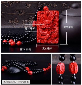Natural Red Cinnabar Carving Chinese Dragon Loong Pendant 108 Beads Necklace 2