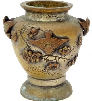 Antique Japanese Miniature Brass Vase