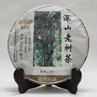 Ancient Mt.  Old Tree Haiwan Puer Cake 2016 500g Raw