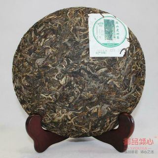 Ancient Mt.  Old Tree Haiwan Puer Cake 2016 500g Raw 2