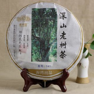 2014 Ancient Mt.  Old Tree Haiwan Puer Cake Old Comrade Raw 500g Laotongzhi Tea