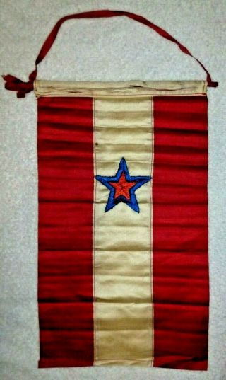 Rare Ww2 Us Military Wounded Son In The Service Flag 1 Star Red (wound) On Blue
