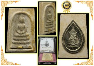 Thai Amulet:pra Somdej Ked Talusum Takudthong Wat Bowonniwet Vihara Be.  2556
