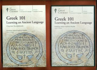 Greek 101: Learning An Ancient Langugage - Hans Mueller - 6 Cds & Study Guide
