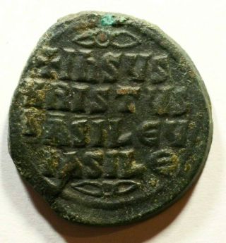 Rare Type - Basil Ii 976 - 1028 Ad Anonymous Follis - Ancient Byzantine Coin
