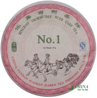 Chinese Bingdao No.  1 Ancient - Tree Puer Cake Tea Chinese Yunnan Puer Tea Cake