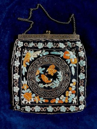 Antique Chinese Embroidered Silk Handbag / Purse,  Four Hinge Square Frame