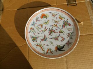 Antique Chinese Export Porcelain Plate,  Marked Qing Dynasty,  9 "
