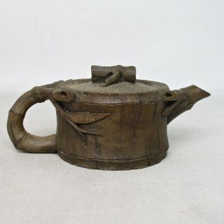F603: Chinese Water Pot Suiteki Of Stone Ware Of Good Bamboo Image