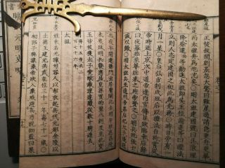 Antique 19 Century Japanese Chinese Woodblock Print 2 Books Complete Set 5