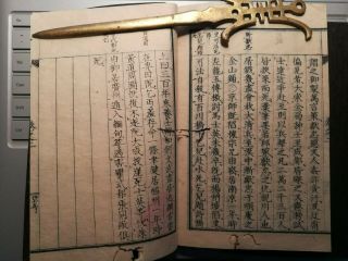 Antique 19 Century Japanese Chinese Woodblock Print 2 Books Complete Set 8