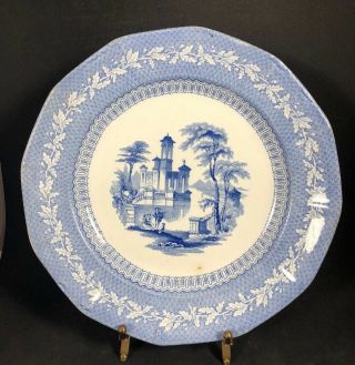Antique English Porcelain Blue Transferware Plate With 1845 Registry Mark (21 - 4)