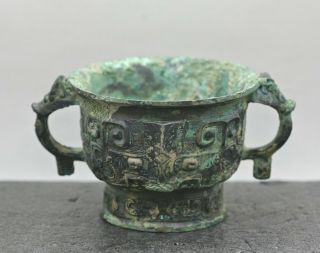 Antique Chinese Solid Bronze Vessel Cup With Ancient Archaic Design Green Patina