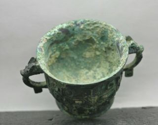 Antique Chinese Solid Bronze Vessel Cup With Ancient Archaic Design Green Patina 2