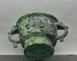 Antique Chinese Solid Bronze Vessel Cup With Ancient Archaic Design Green Patina 5