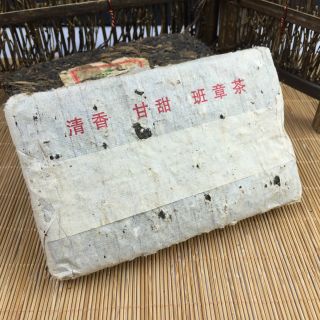 1990s Banzhang material - Millennium ancient tea trees Pu ' er Brick Raw Tea 250g 5