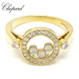 Nyjewel Chopard Happy Diamond 18k Gold Round Bezel 3 Floating Diamond Ring