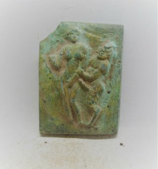 Scarce Ancient Roman Bronze Relief Plaque Fragment Erotic Scene 200 - 300ad