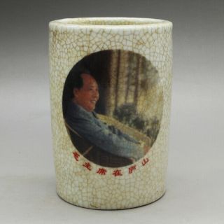 Chinese Old Hand - Carved Porcelain Famille Rose Mao Zedong Pattern Brush Pot C01