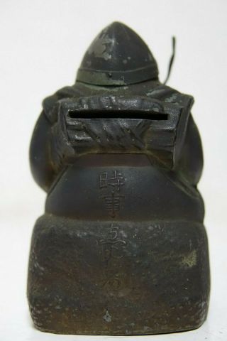 VERY OLD CHINESE FIGURAL METAL MONEY BOX WITH CHARACTER MARKS - VERY RARE - L@@K 3