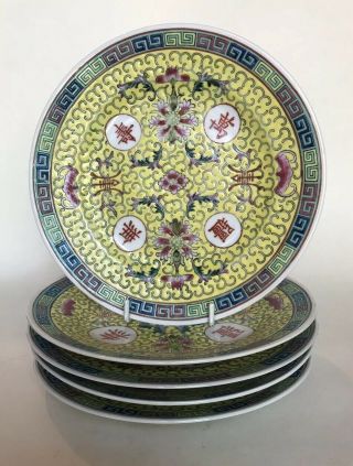 5 X Vintage Chinese Famille Jaune Porcelain 7” Side Plates (mun Shou)