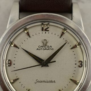 C.  1952 Vintage Omega Automatic Seamaster honeycomb dial Ω354 ref.  2577 - 9 in steel 2