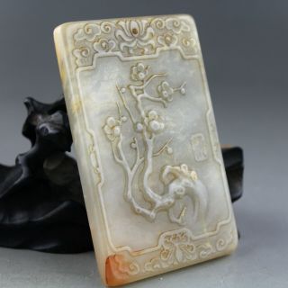 3.  1  China old jade Chinese hand - carved winter plum blossom jade pendant 1269 6