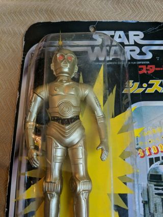 Star Wars Vintage Takara 7 Inch C - 3PO Bubble Crack 8